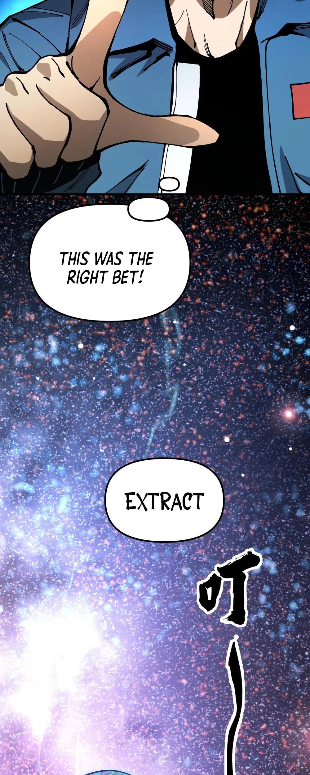 Global Beast Tamer: I Can See the Path of Evolution Chapter 2 - Page 4