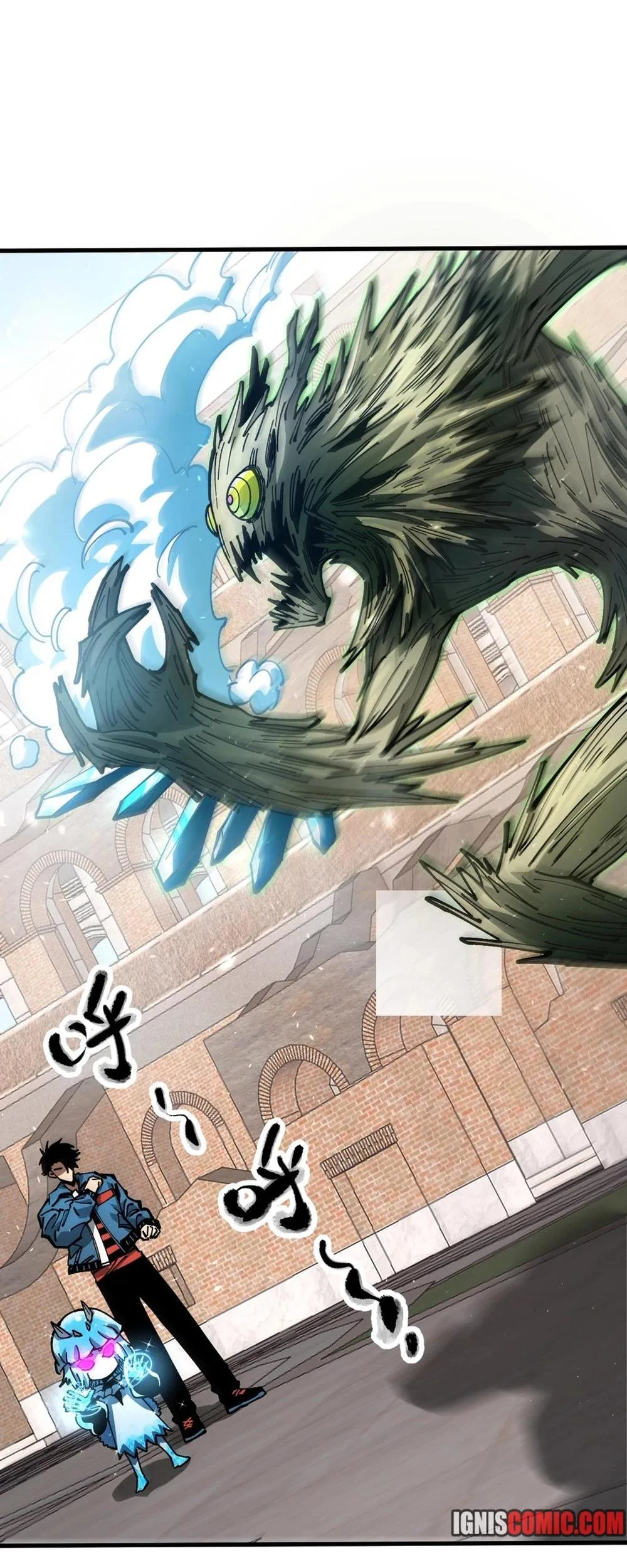 Global Beast Tamer: I Can See the Path of Evolution Chapter 5 - Page 4