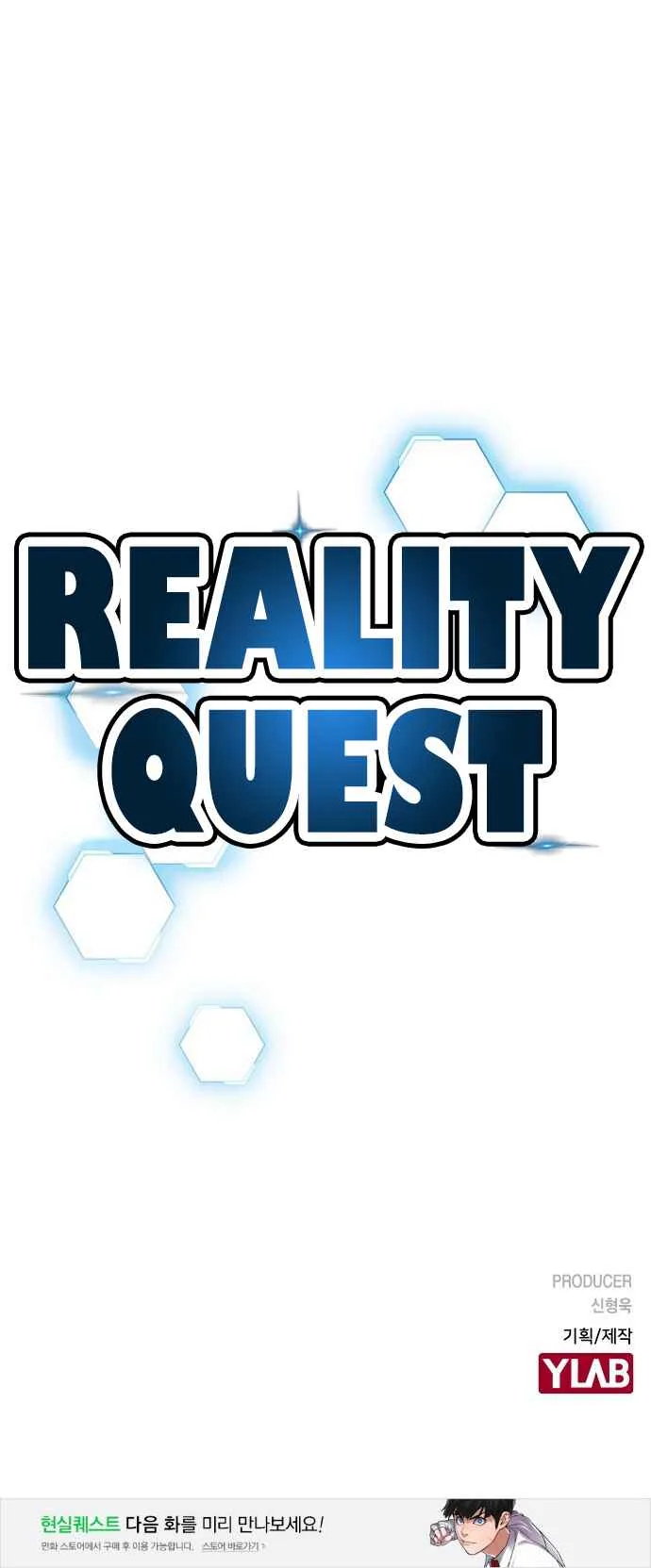 Reality Quest Chapter 1 - Page 53