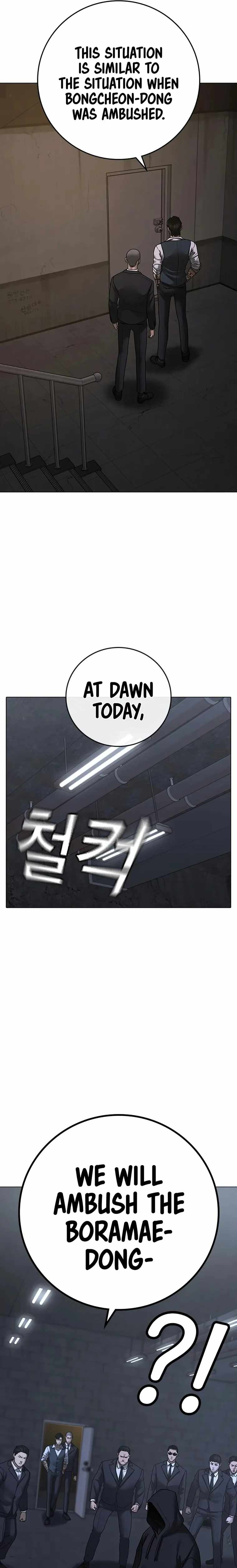 Reality Quest Chapter 100 - Page 43