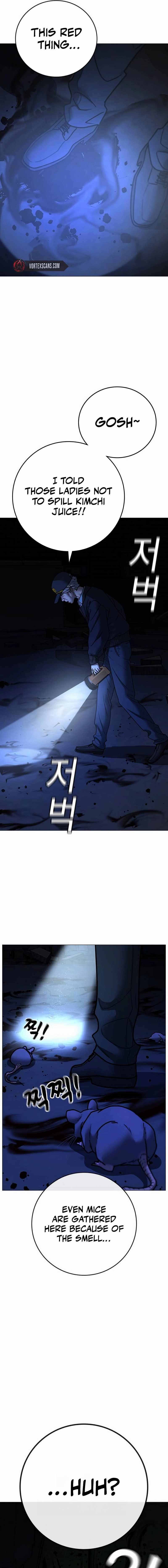 Reality Quest Chapter 143 - Page 7