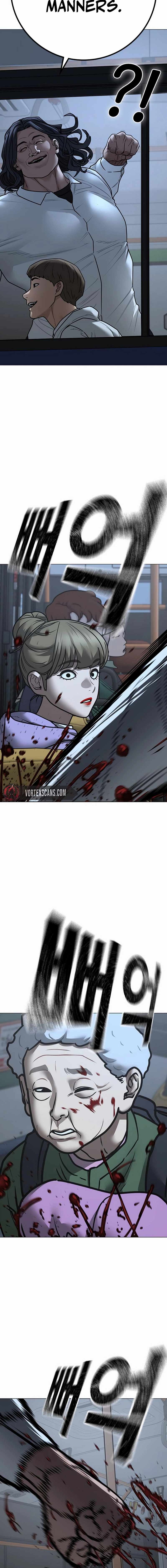 Reality Quest Chapter 160 - Page 4