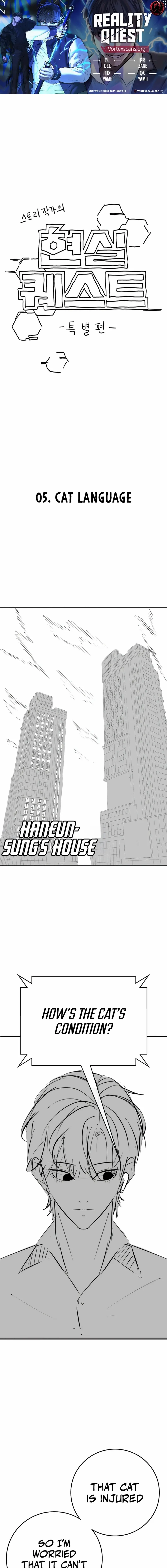 Reality Quest Chapter 164.09 - Page 1