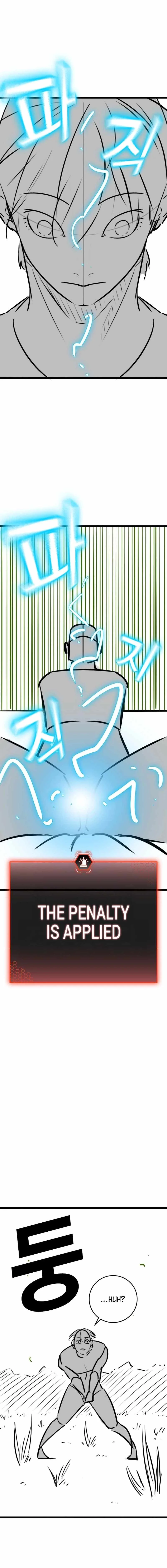 Reality Quest Chapter 164.1 - Page 8