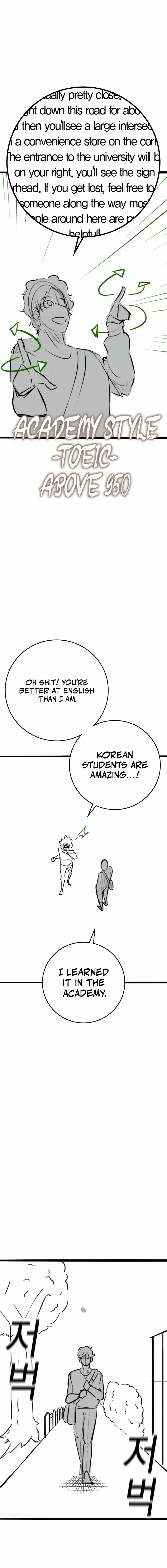 Reality Quest Chapter 164.4 - Page 4