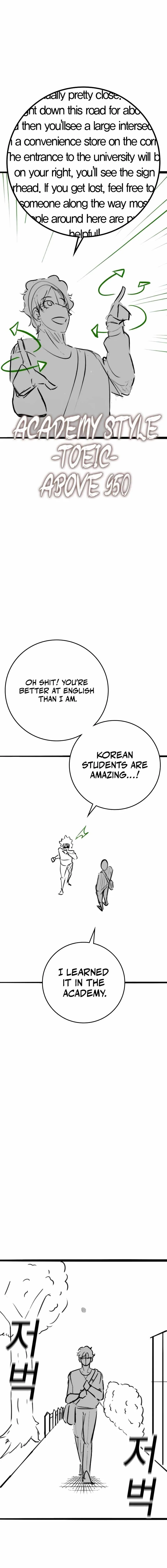 Reality Quest Chapter 164.7 - Page 3