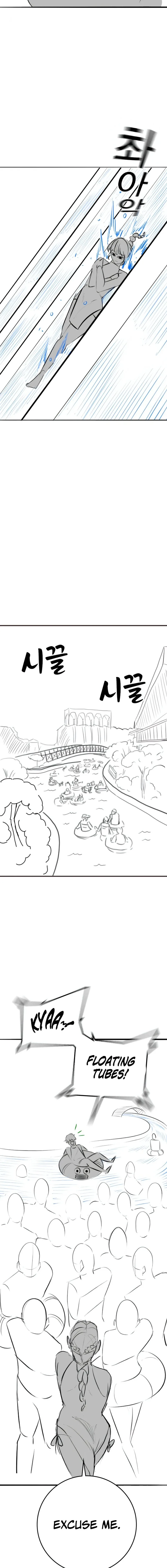 Reality Quest Chapter 164.92 - Page 8