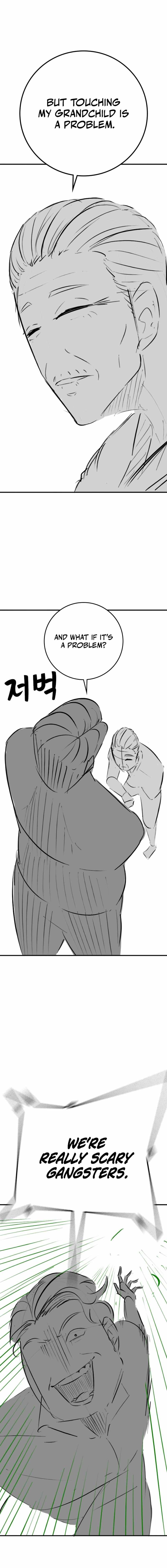 Reality Quest Chapter 164.93 - Page 8