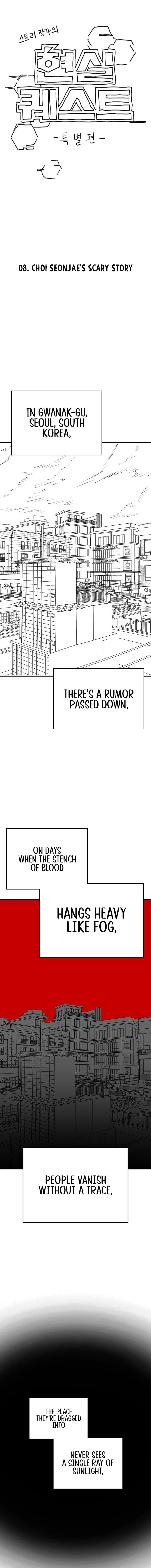 Reality Quest Chapter 164.95 - Page 1