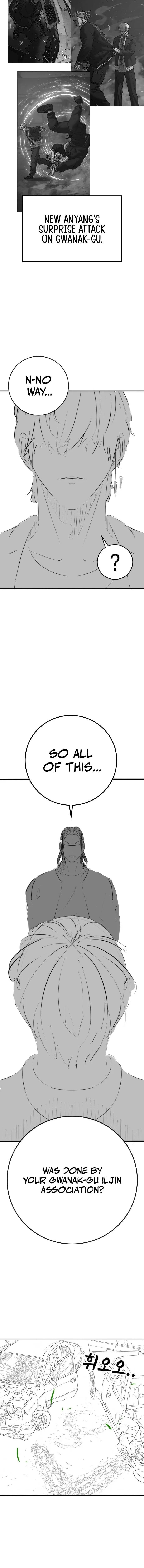 Reality Quest Chapter 164.95 - Page 11