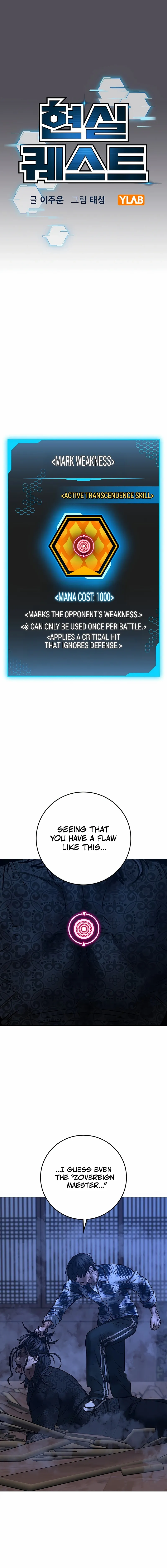 Reality Quest Chapter 165 - Page 9