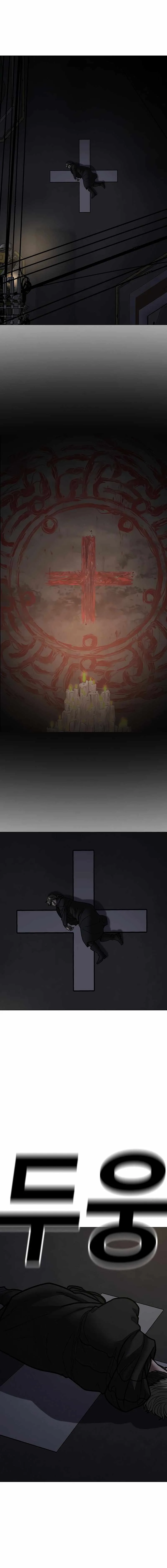 Reality Quest Chapter 174 - Page 30