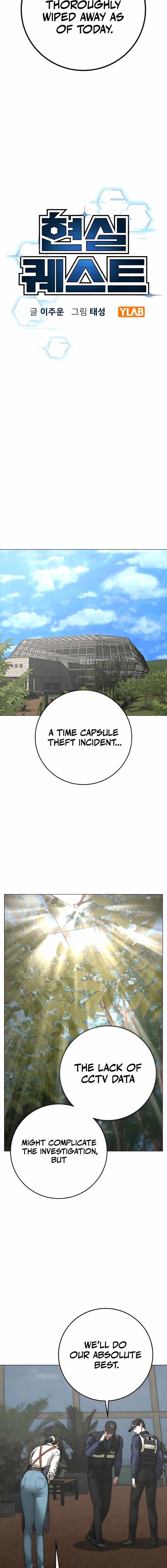 Reality Quest Chapter 180 - Page 4