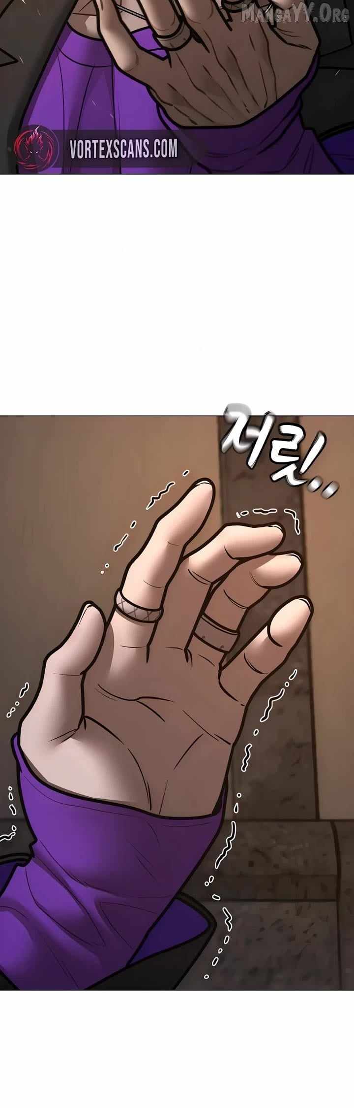 Reality Quest Chapter 183 - Page 45