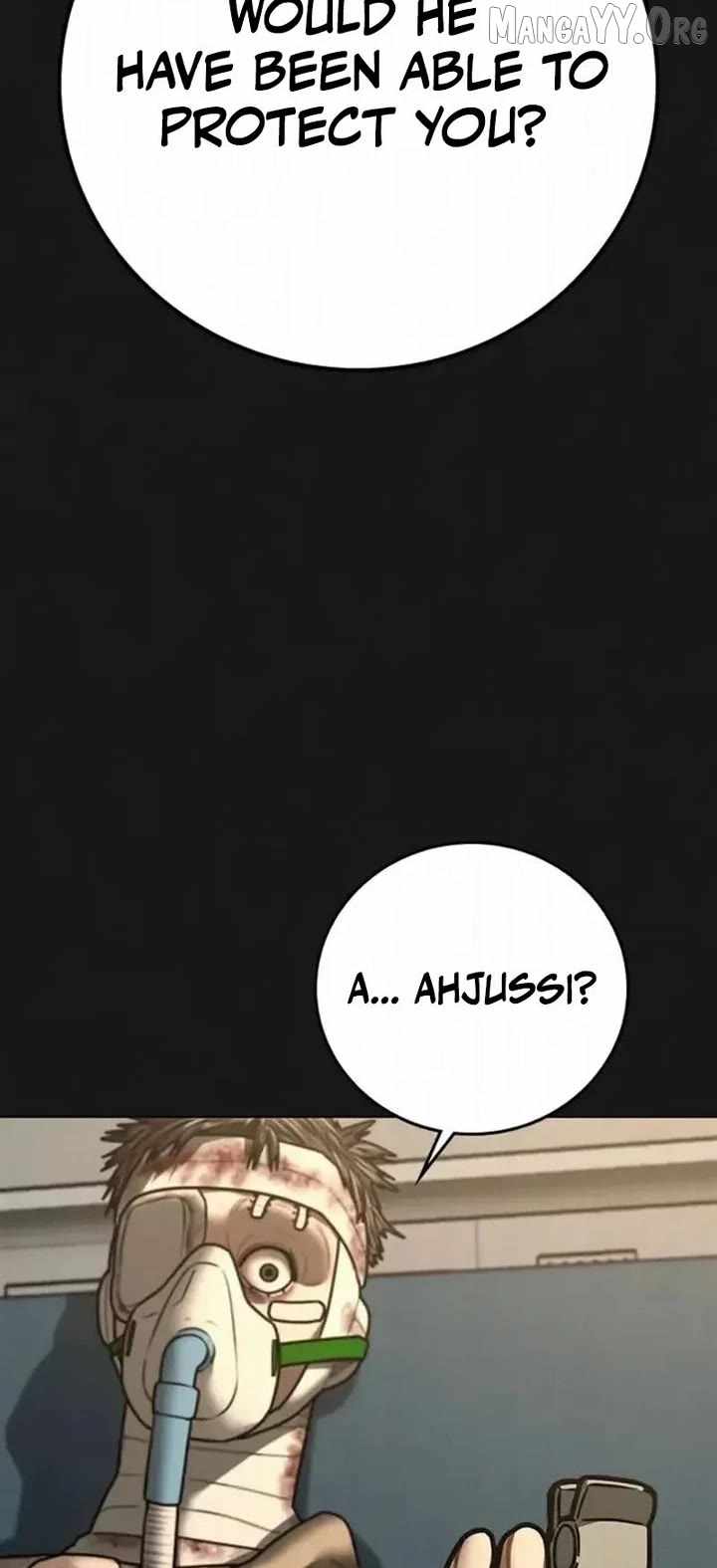 Reality Quest Chapter 198 - Page 4