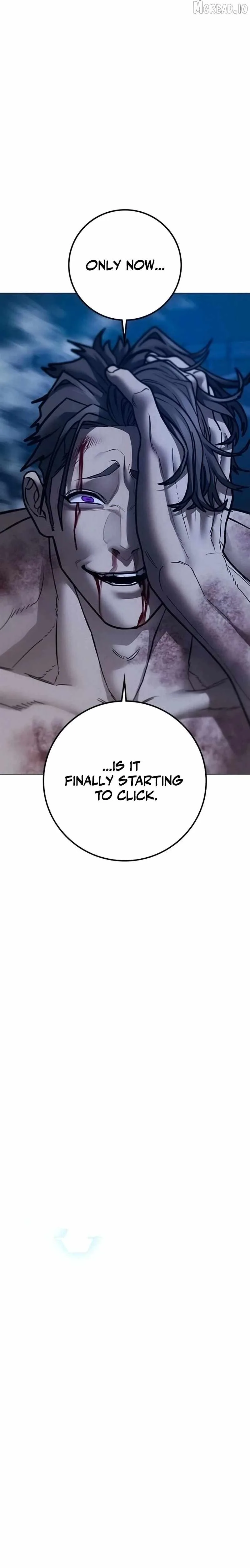 Reality Quest Chapter 208 - Page 5
