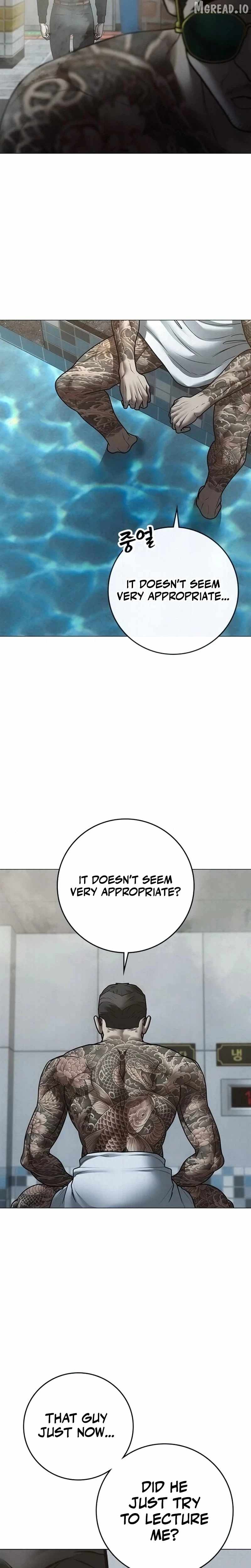 Reality Quest Chapter 209 - Page 15
