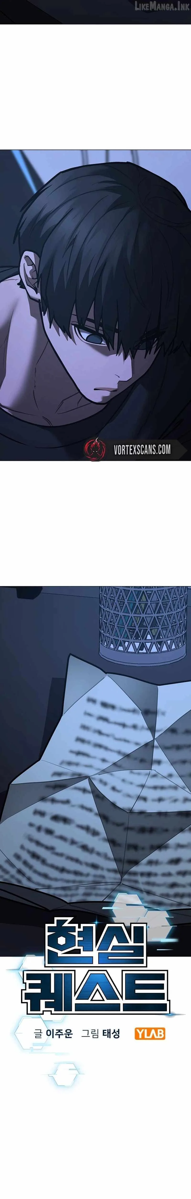 Reality Quest Chapter 215 - Page 2