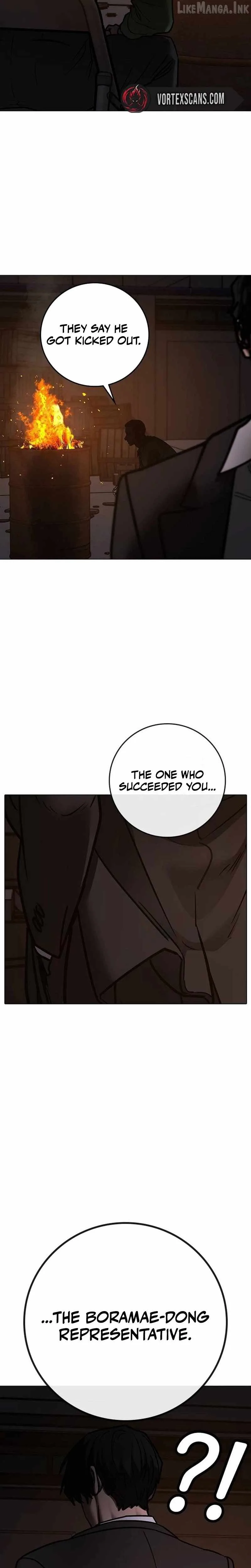 Reality Quest Chapter 222 - Page 32