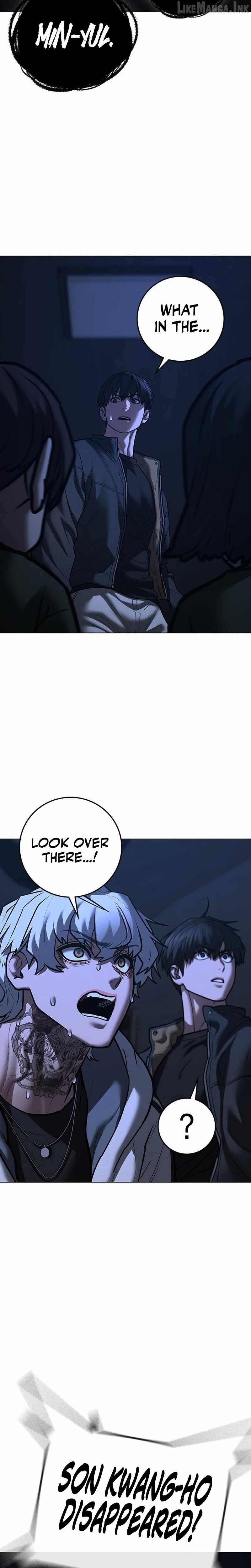Reality Quest Chapter 225 - Page 24