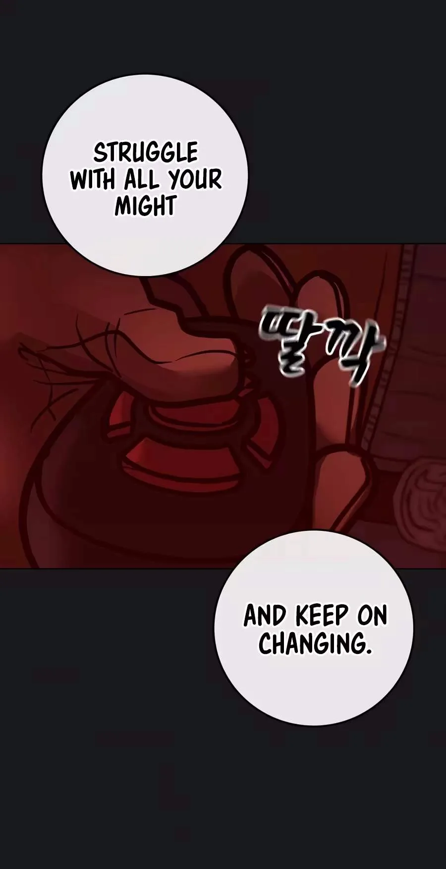 Reality Quest Chapter 227 - Page 25