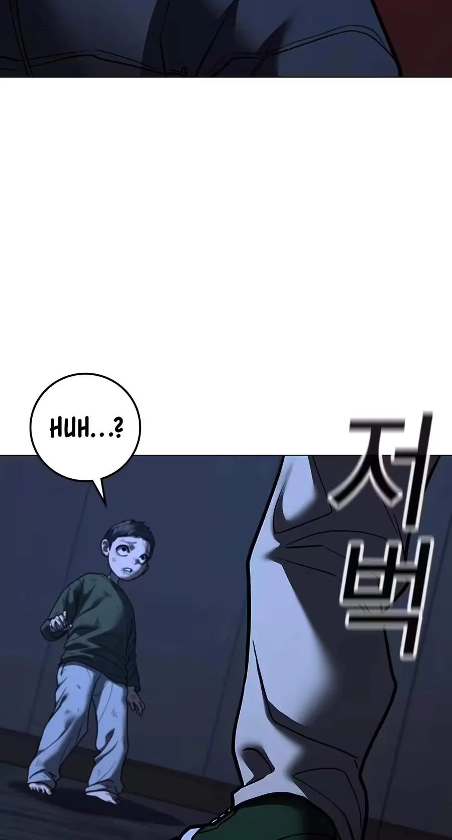 Reality Quest Chapter 227 - Page 70