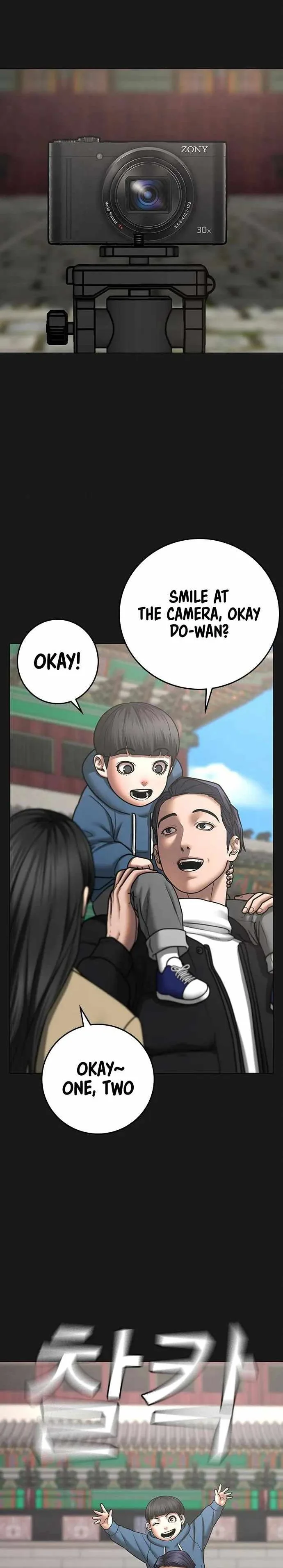 Reality Quest Chapter 68 - Page 1