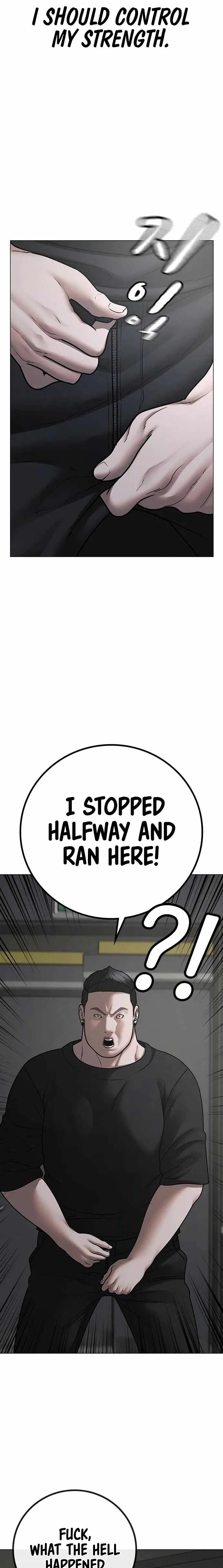 Reality Quest Chapter 72 - Page 17