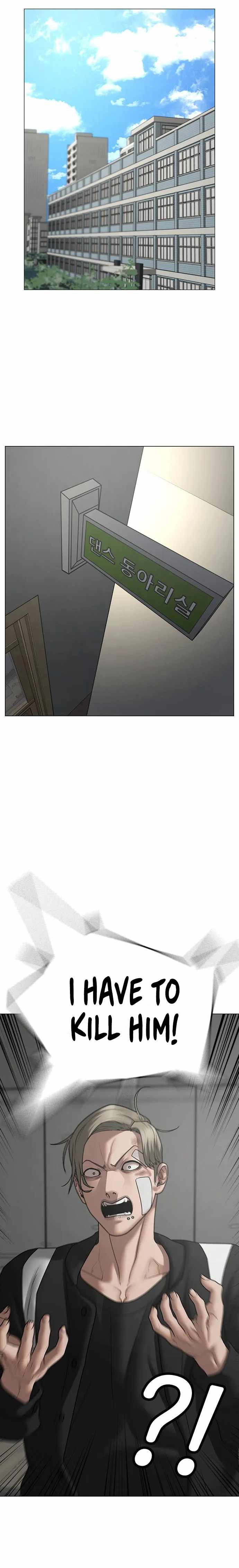 Reality Quest Chapter 72 - Page 27