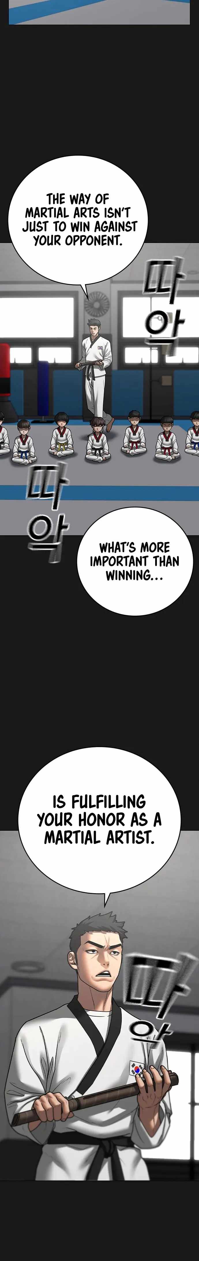 Reality Quest Chapter 77 - Page 12