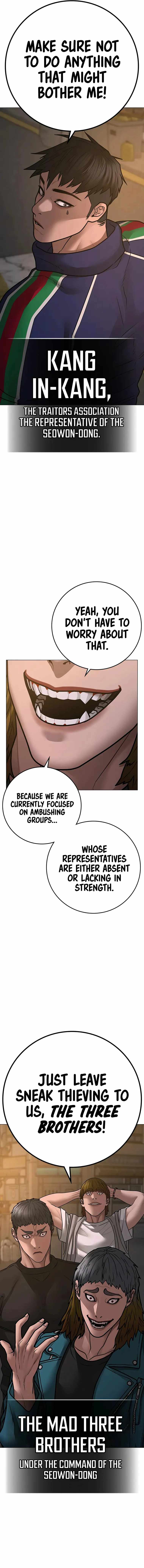 Reality Quest Chapter 93 - Page 22