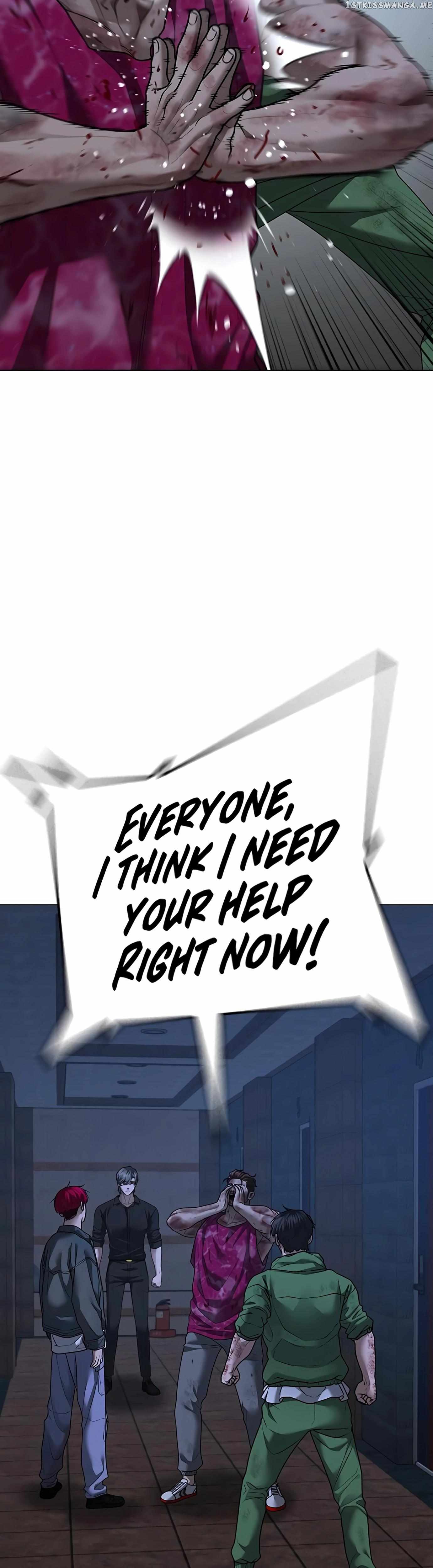 Reality Quest Chapter 94 - Page 7