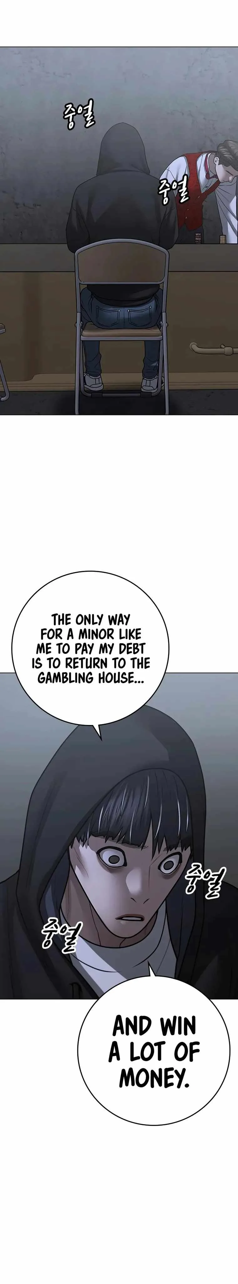 Reality Quest Chapter 98 - Page 35