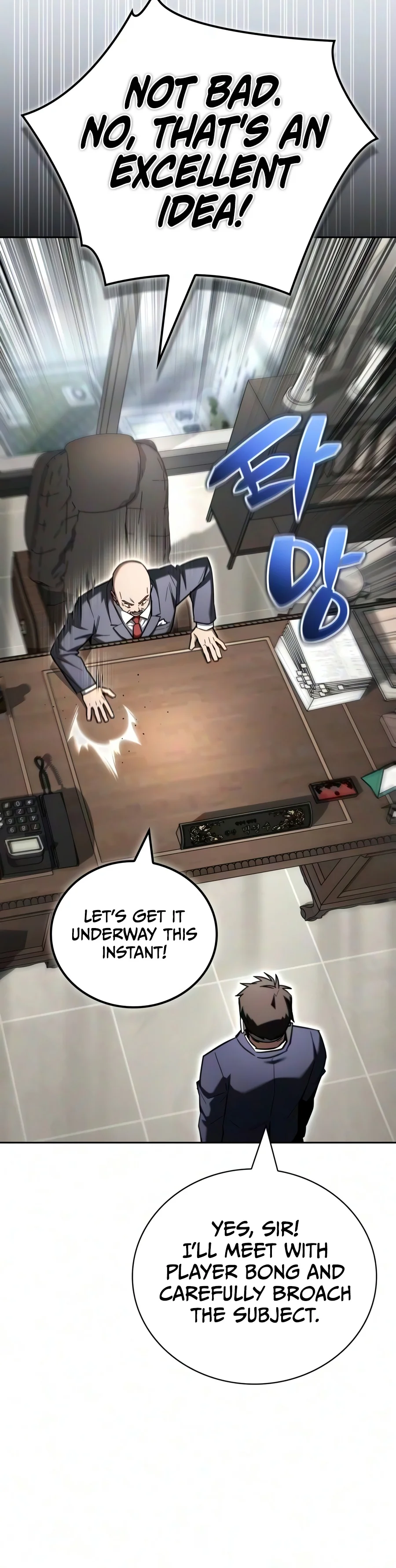 A Wimp’s Strategy Guide to Conquer the Tower Chapter 46 - Page 19