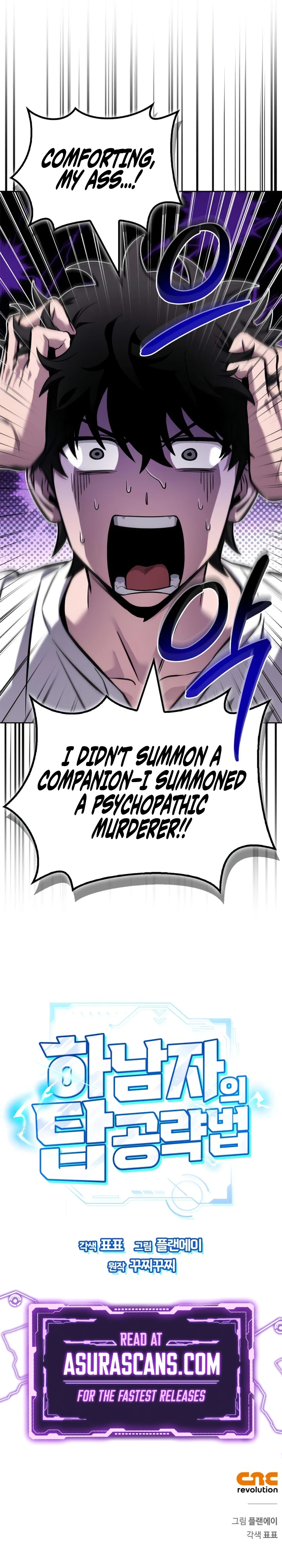 A Wimp’s Strategy Guide to Conquer the Tower First Chapter - Page 24