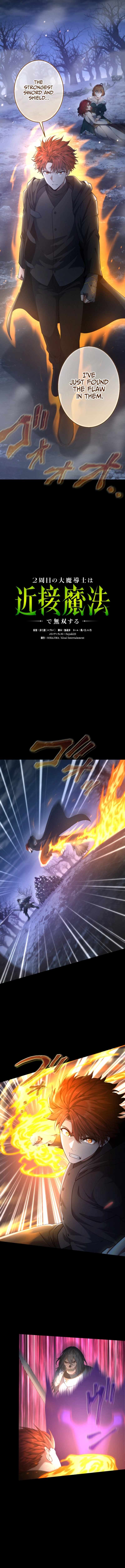 Regression of the Close Combat Mage Chapter 49 - Page 2