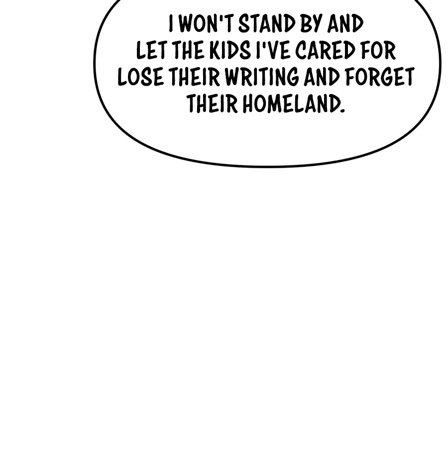 SSS-Class Suicide Hunter Chapter 153 - Page 13
