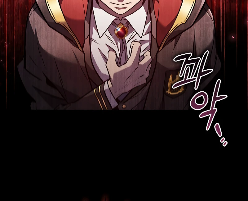 Dragon-Devouring Mage First Chapter - Page 6