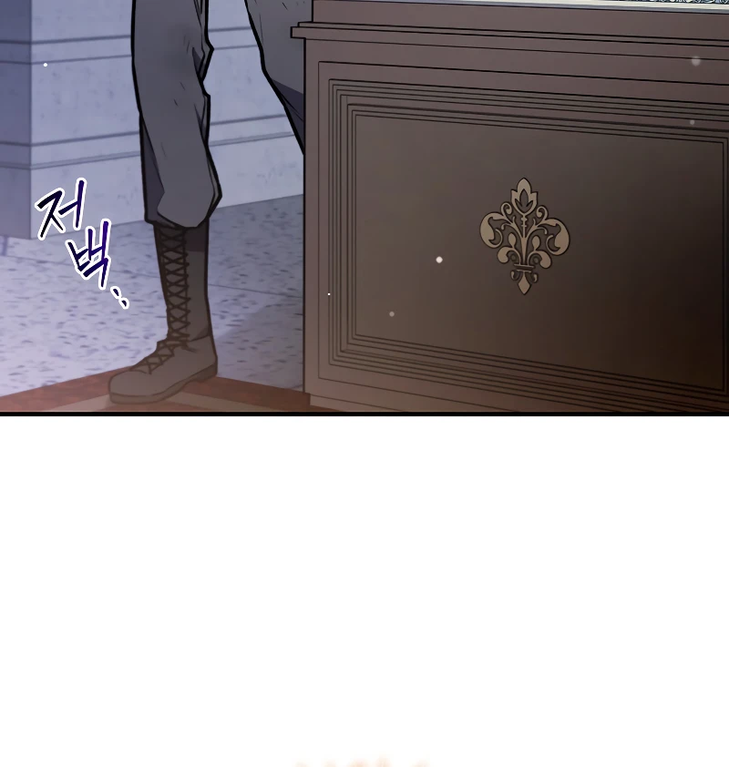 Dragon-Devouring Mage First Chapter - Page 14