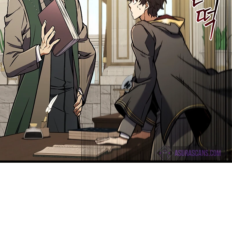 Dragon-Devouring Mage First Chapter - Page 20