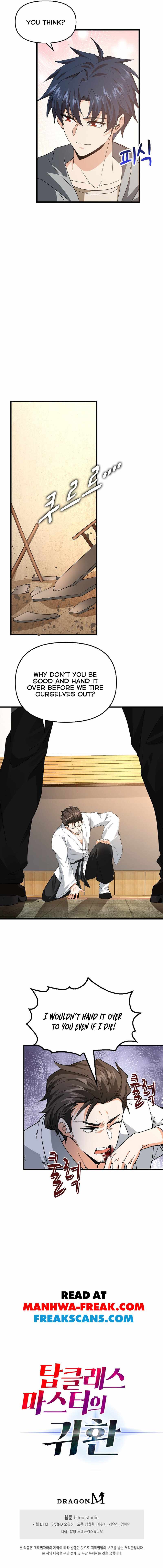 Return of Top Class Master Chapter 12 - Page 9