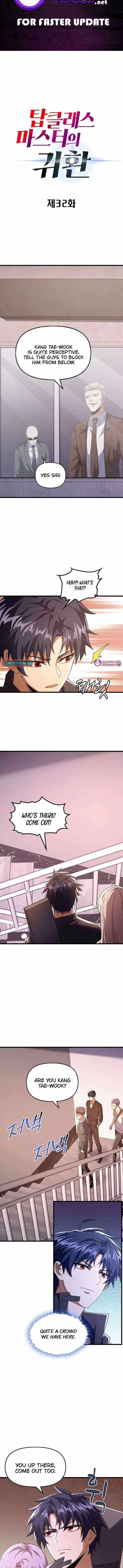 Return of Top Class Master Chapter 32 - Page 1