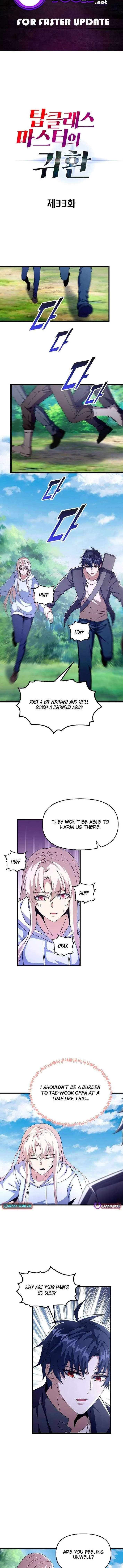 Return of Top Class Master Chapter 33 - Page 1