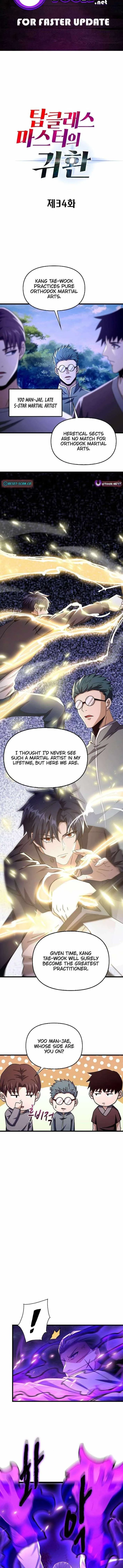 Return of Top Class Master Chapter 34 - Page 1