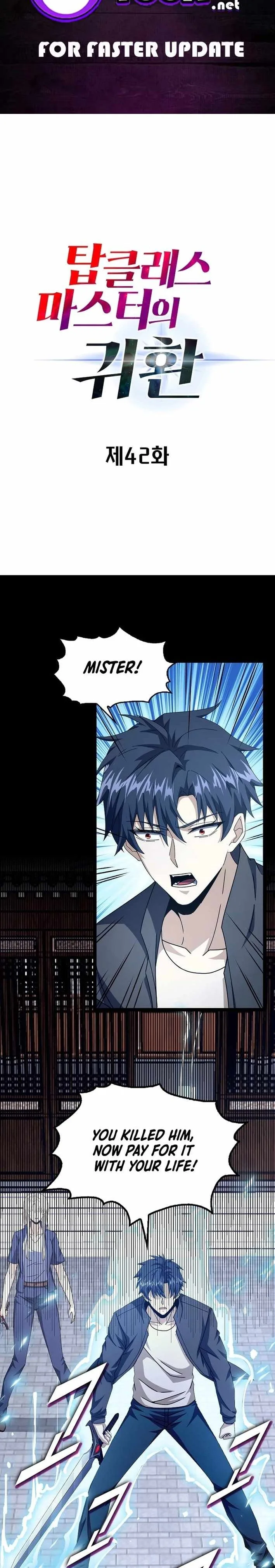 Return of Top Class Master Chapter 42 - Page 1
