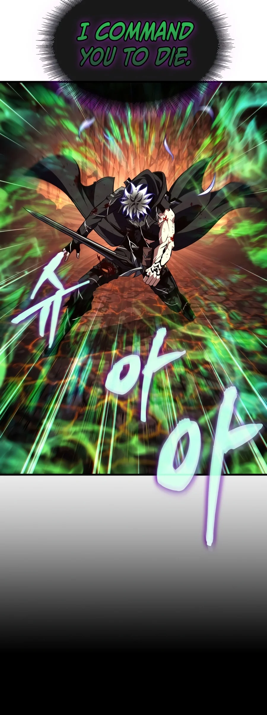 Pick Me Up, Infinite Gacha Chapter 220 - Page 4