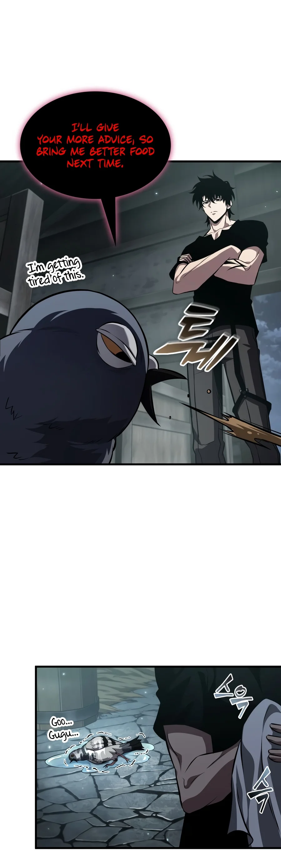 Pick Me Up, Infinite Gacha Chapter 222 - Page 4