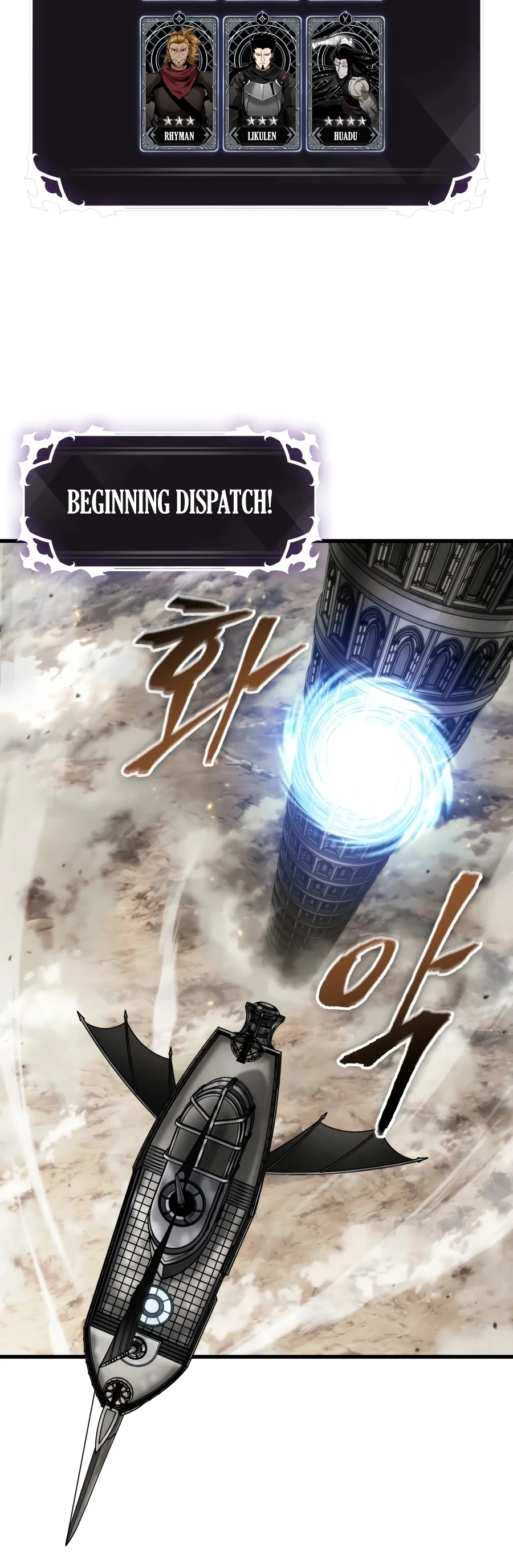 Pick Me Up, Infinite Gacha Chapter 222 - Page 10