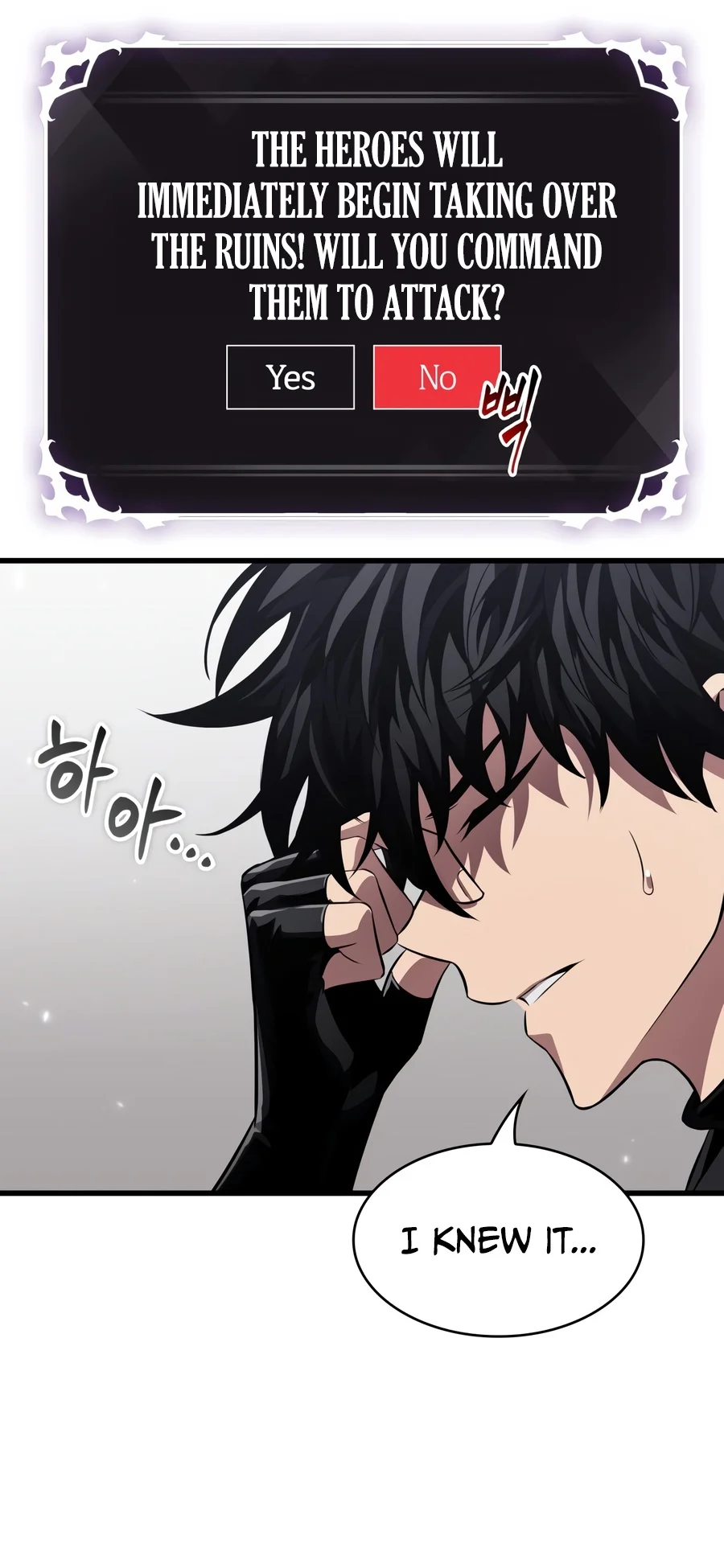 Pick Me Up, Infinite Gacha Chapter 223 - Page 6