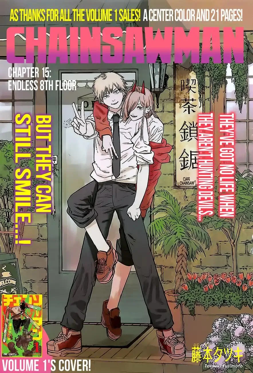 Chainsaw man Chapter 15 - Page 1